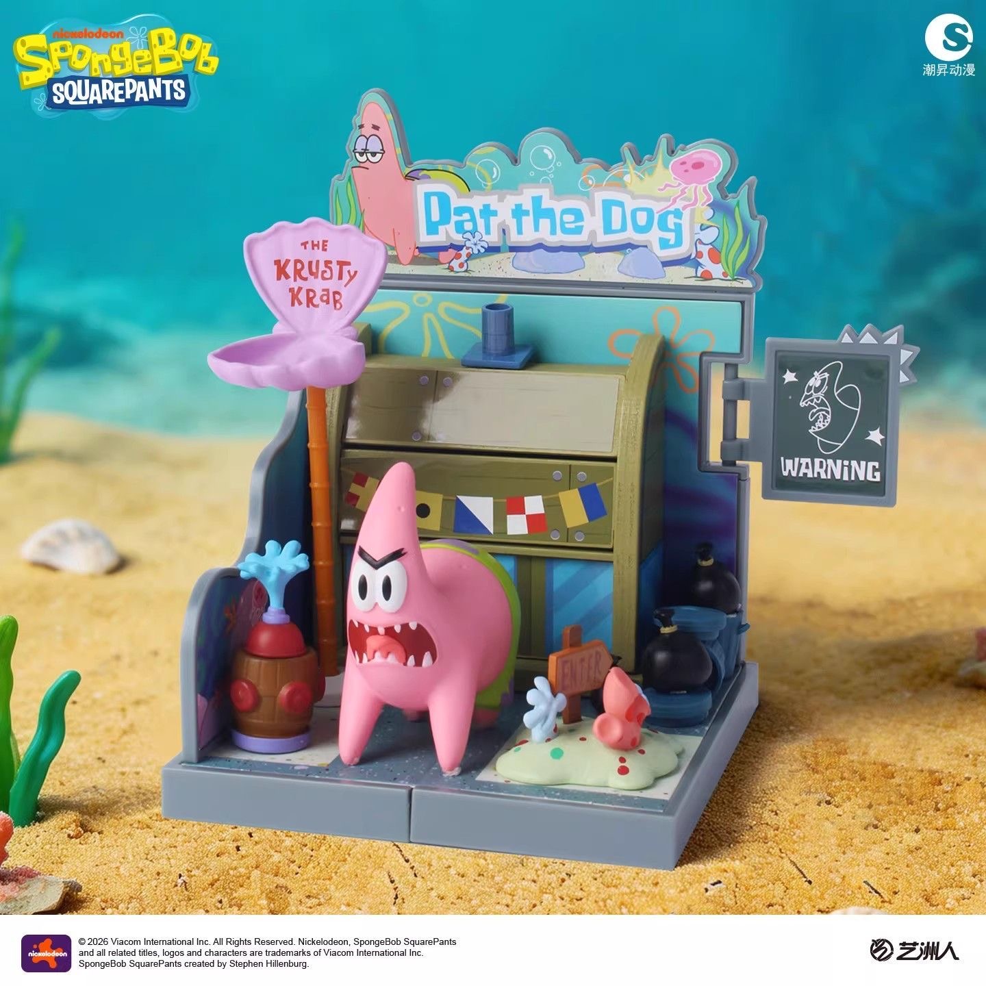 Officiel Bob l'éponge : Squidw - Lego Set Technic avis et prix
